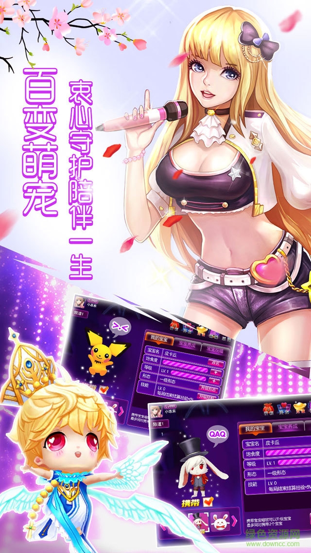 心动k歌360版本的图册