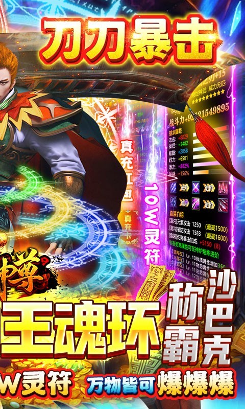 武圣神尊的图册