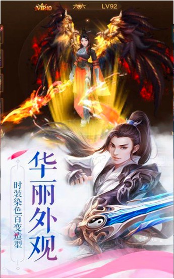 仙路春秋的图册