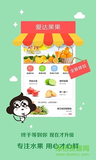 重庆时报爱达果果的图册