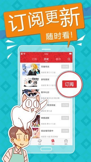 布卡漫画免费观看版的图册