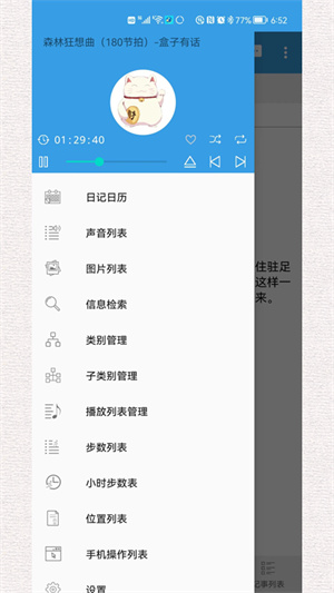 一指乾坤的图册