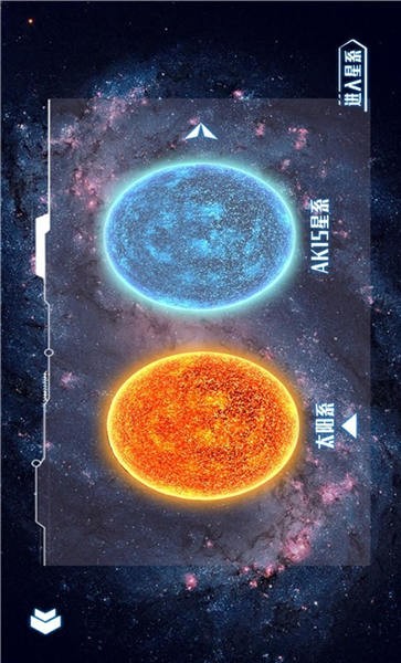 星球战争小分队手机版的图册