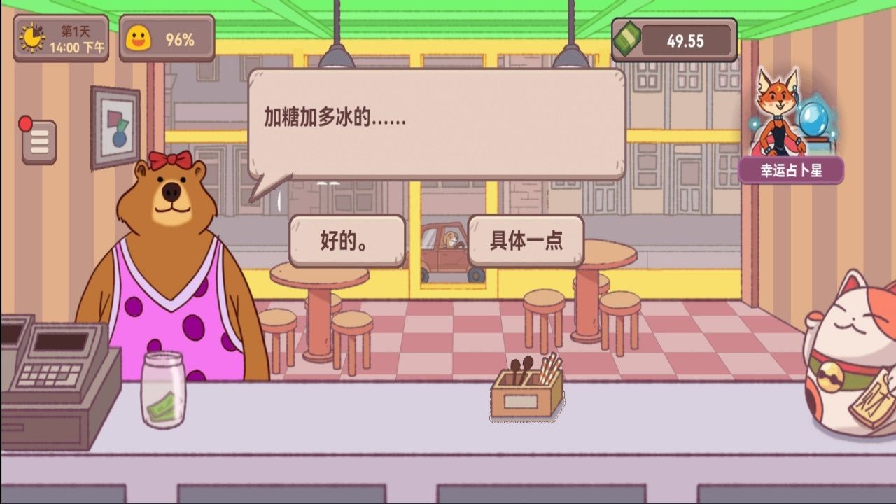 可口的披萨咖啡店中文版的图册