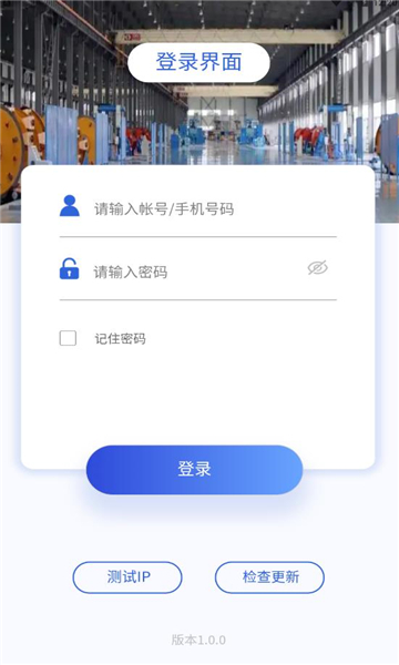 阳极追踪系统安卓版的图册