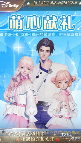 2023龙族幻想手游的图册