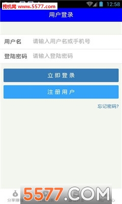 飞讯快赚软件的图册