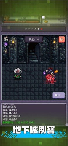 勇者大人的刷怪城的图册