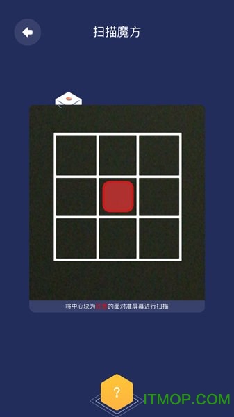 葡萄科技魔方的图册