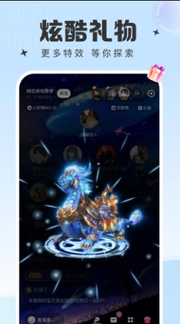 蘑菇语音的图册