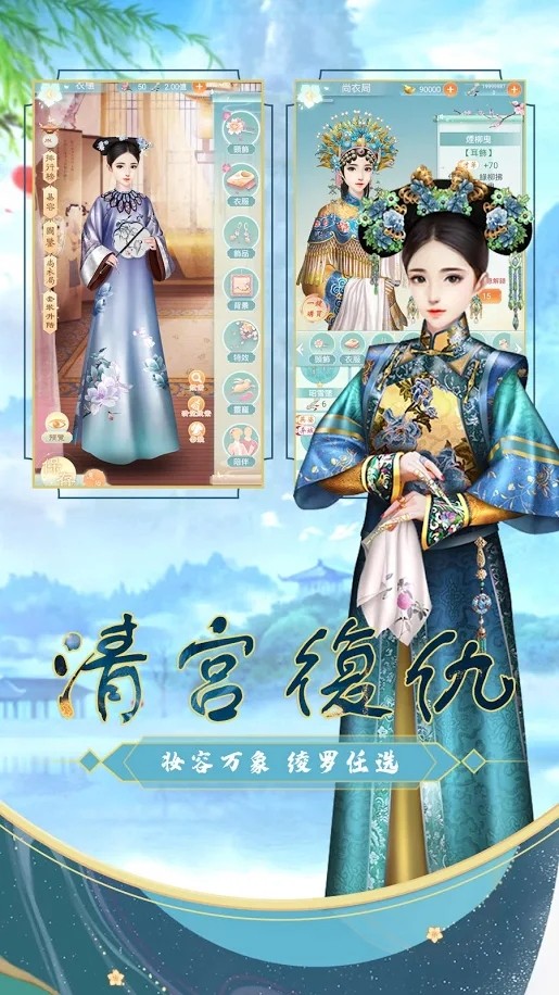 宫锁花露语的图册