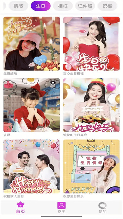 好靓相机的图册