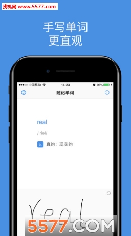 懒人背单词(随记单词官方版)的图册