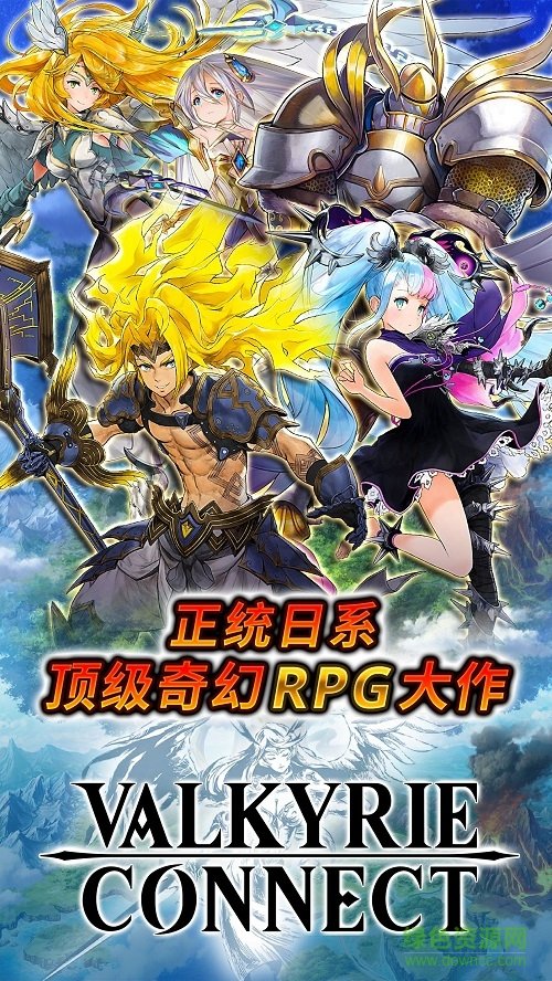 神域召唤内购版的图册