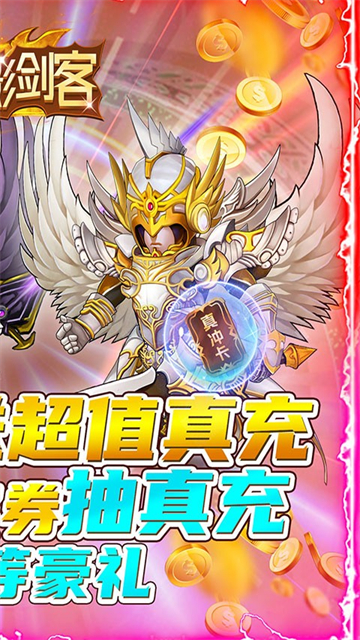 暗影剑客GM版的图册