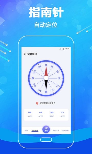 工程测距尺的图册