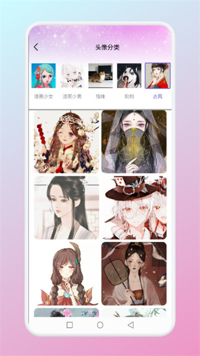 微微找图货手机版的图册