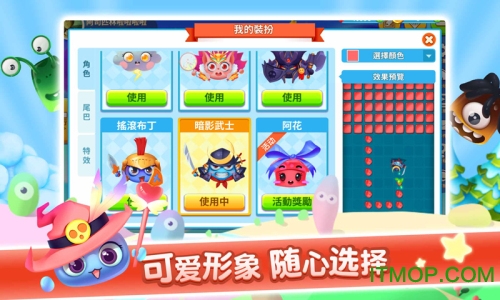 三百大作战内购破解版的图册