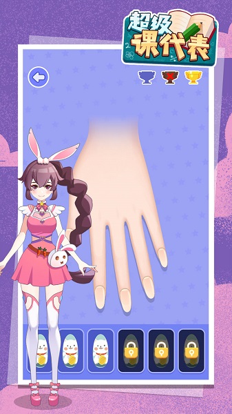 超级课代表小游戏最新版的图册