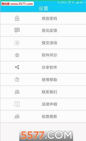 铜钱赚官方版的图册