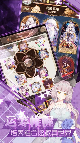 神戟之灵的图册