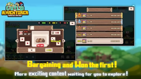 冒险者工会汉化版的图册