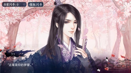 八尾游戏破解版的图册