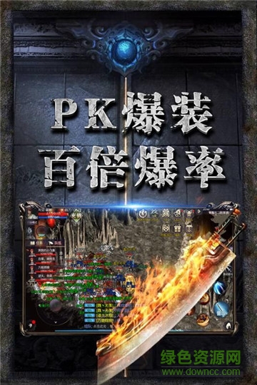 9377赤月传说龙皇传说的图册