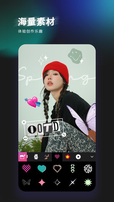 轻图手机版的图册