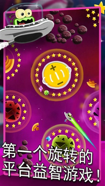 磁力外星人无限金币版的图册