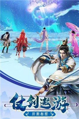 神荒剑尊的图册