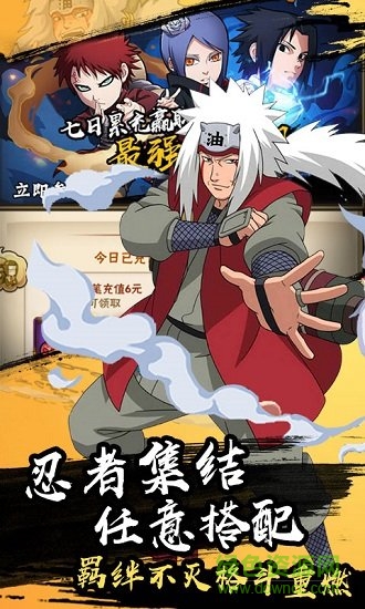 燃烧吧火焰bt变态版的图册