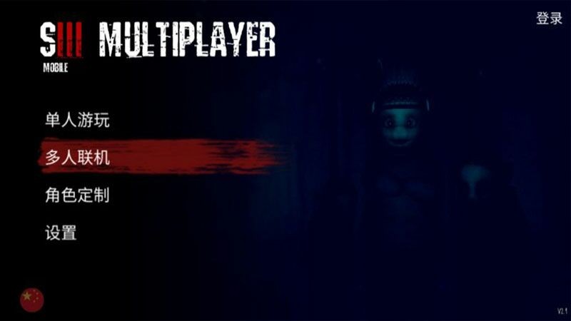 懒汉3鬼畜天线最新版的图册