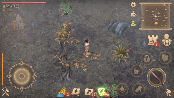 冷酷灵魂的图册