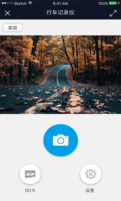 行车智拍最新版本的图册