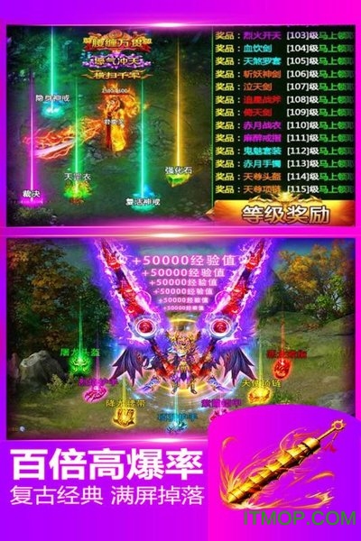 战天道九游版的图册