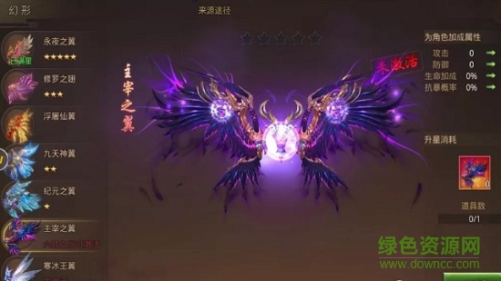 755秦灵剑域游戏的图册