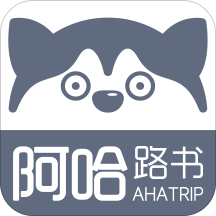 阿哈路书官方版