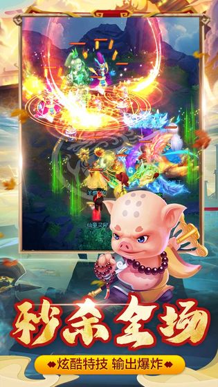 幻灵修仙传折扣平台的图册