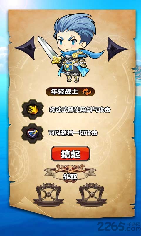 勇者变强靠金币最新版的图册