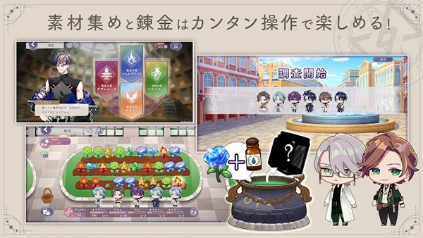 永恒群星的星象仪的图册