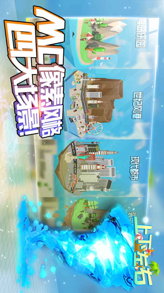 上下左右的图册