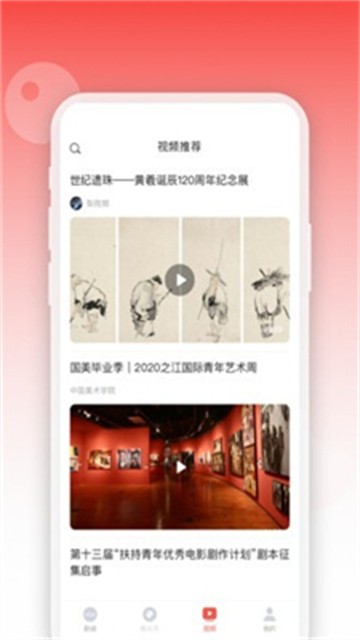 人民眼光的图册