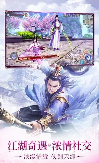 神魔圣坛演义的图册