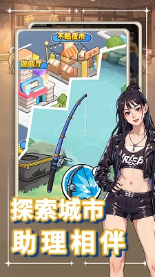 我要当食神2的图册