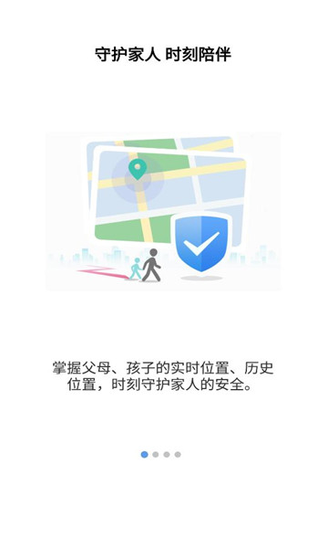 乐源健康软件的图册