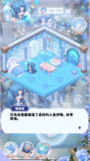 海潮之汐的图册