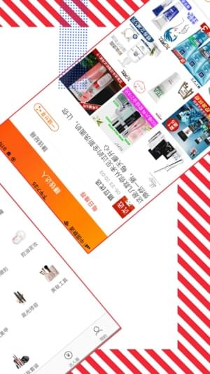 猎豆优选的图册