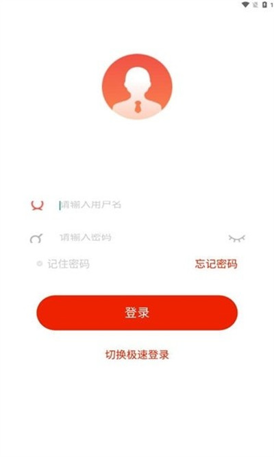 云上丹桂app的图册