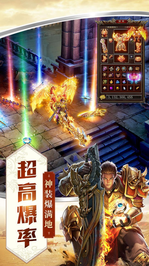 武极神途手游的图册